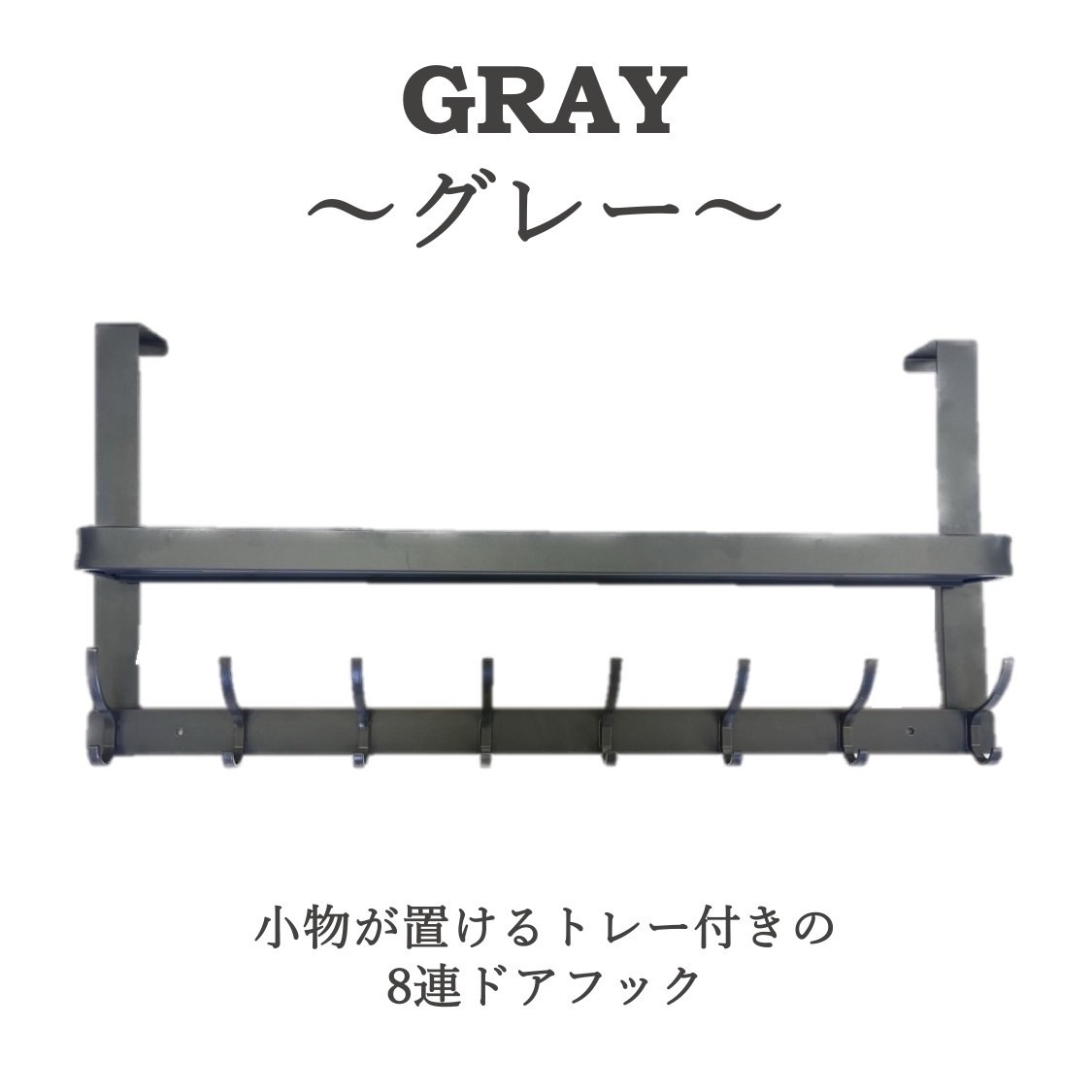 ドア フックハンガー ドアフック 傷つけない 玄関 飾り トイレ