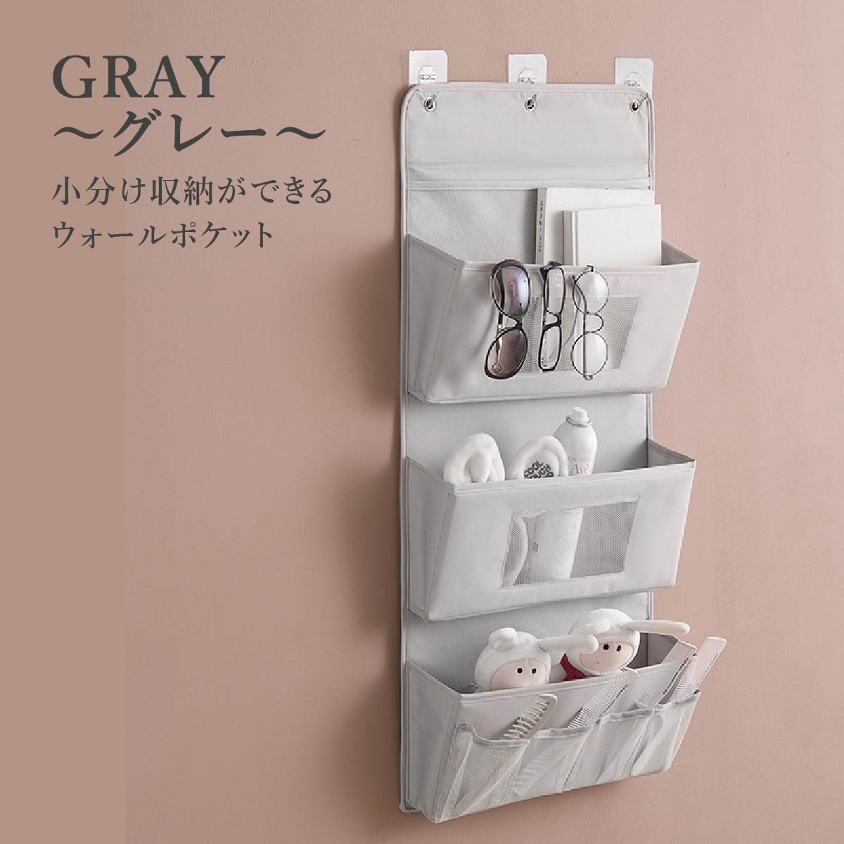 ウォールポケット 壁掛け おしゃれ 北欧 クリア アクセサリー お薬