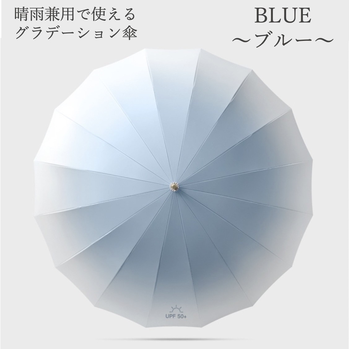 日傘 長傘 完全遮光 晴雨兼用傘 耐風強化傘 雨傘 レディース 軽量 uvカット 100% 大きめ 撥水 丈夫 おしゃれ  北欧 16本骨 105cm UPF50+ |  | 02