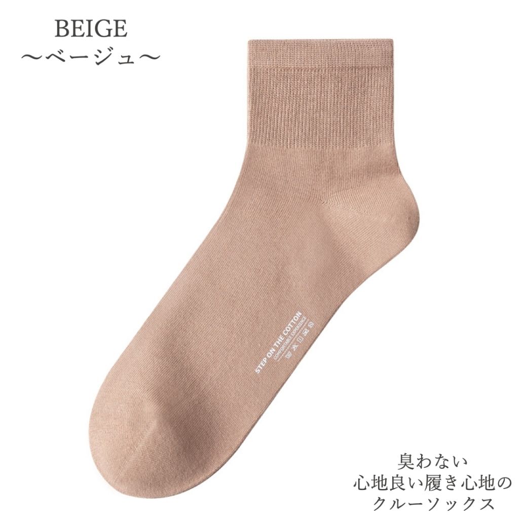 靴下 メンズ くるぶし 消臭靴下 夏用靴下 綿100% メンズ靴下 薄手 蒸れない ビジネス スニーカーソックス くるぶしソックス おしゃれ 抗菌 防臭 黒 白 |  | 04