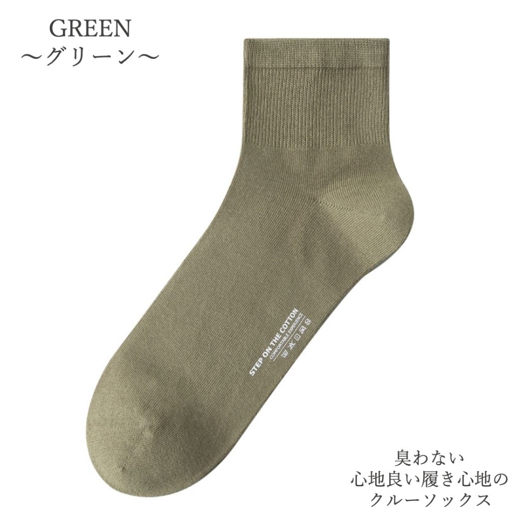 靴下 メンズ くるぶし 消臭靴下 夏用靴下 綿100% メンズ靴下 薄手 蒸れない ビジネス スニーカーソックス くるぶしソックス おしゃれ 抗菌 防臭 黒 白 |  | 03