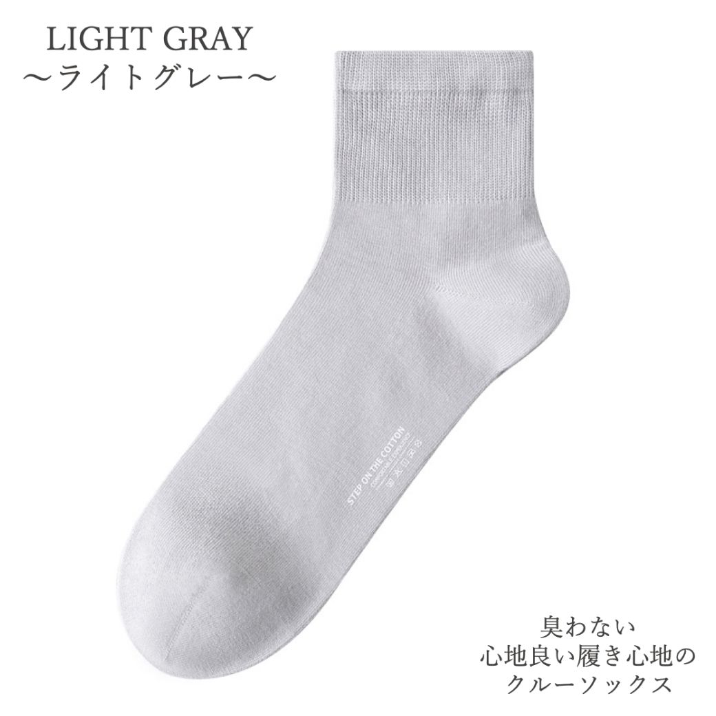 靴下 メンズ くるぶし 消臭靴下 夏用靴下 綿100% メンズ靴下 薄手 蒸れない ビジネス スニーカーソックス くるぶしソックス おしゃれ 抗菌 防臭 黒 白 |  | 02