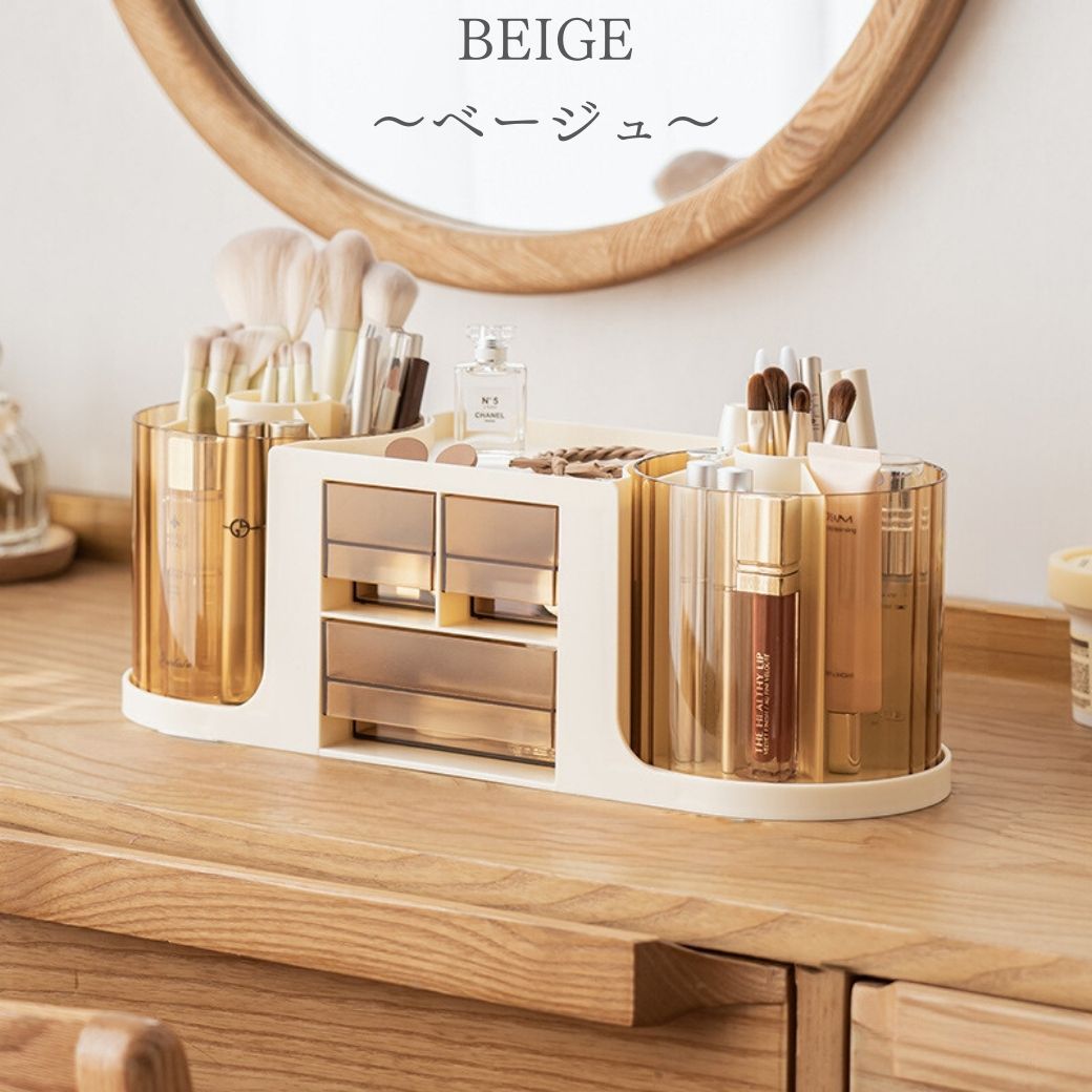 メイクブラシスタンド 大容量 回転式 コスメボックス 収納 メイク