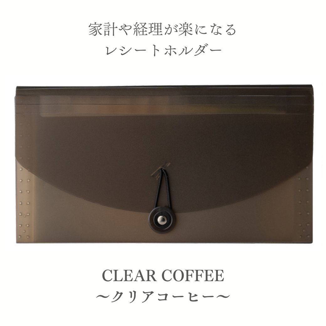 通帳ケース 家計管理ケース レシートホルダー インデックスシート付き スリム ポーチ 家計簿ファイル じゃばら 領収書 納付書 保管 仕分け 爆買 |  | 03