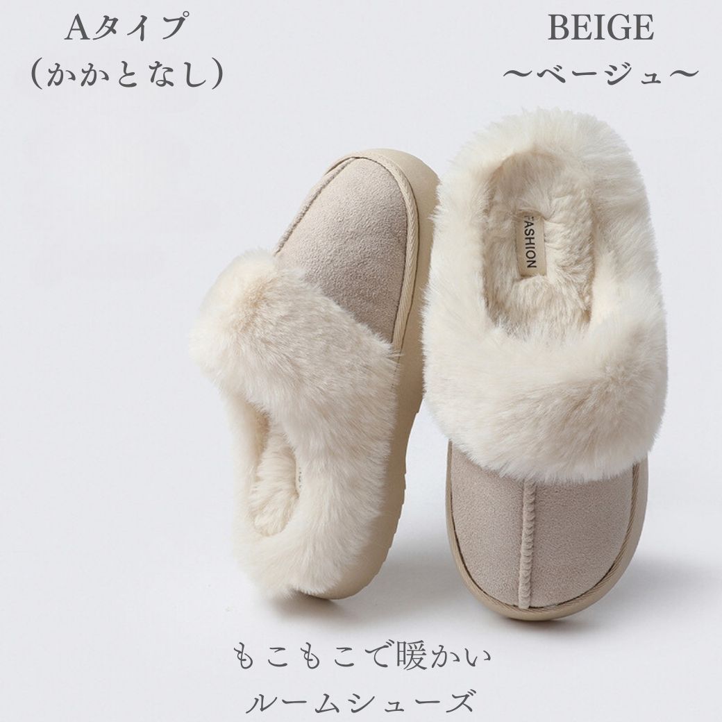 あったかスリッパ もこもこスリッパ ルームシューズ かかと付き 室内 来客用 暖かい 冬 厚底 ボア おしゃれ かかとなし 疲れない 男性 女性 滑り止め 送料無料 |  | 05