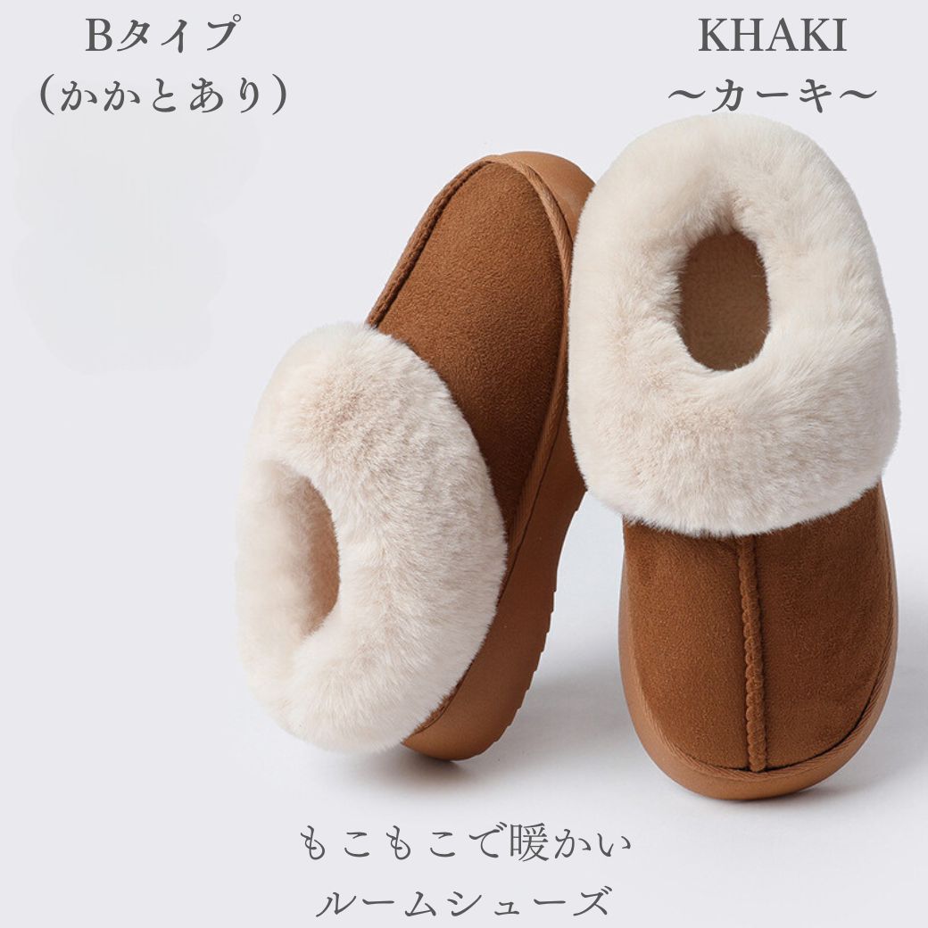 あったかスリッパ もこもこスリッパ ルームシューズ かかと付き 室内 来客用 暖かい 冬 厚底 ボア おしゃれ かかとなし 疲れない 男性 女性 滑り止め 送料無料 |  | 08