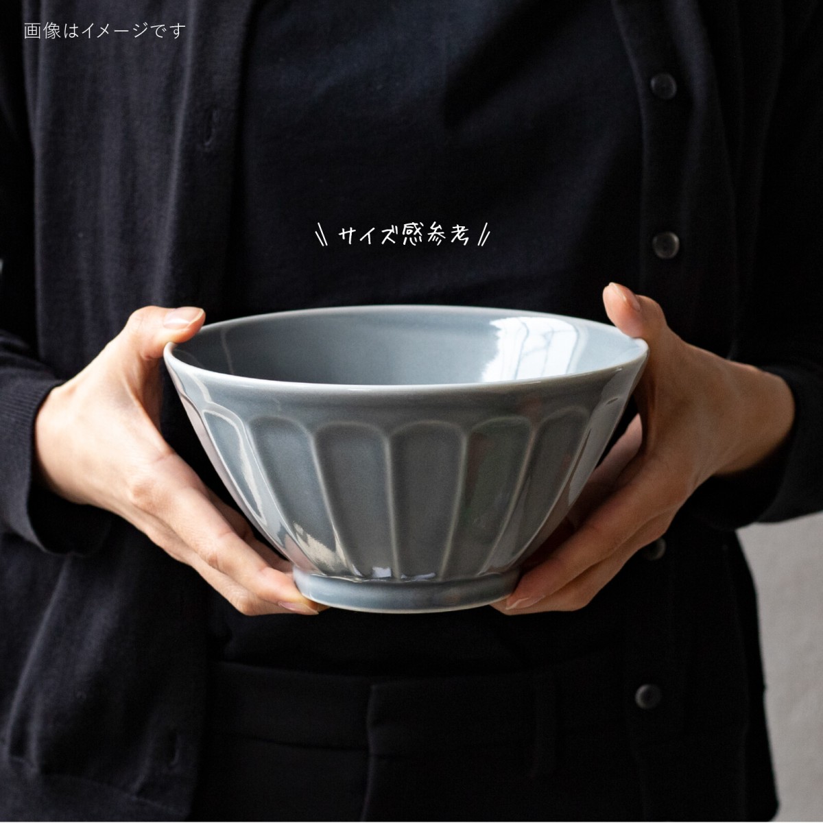 みのる陶器 MEBOLE ラーメン鉢 ラーメンどんぶり おしゃれ 北欧 丼鉢