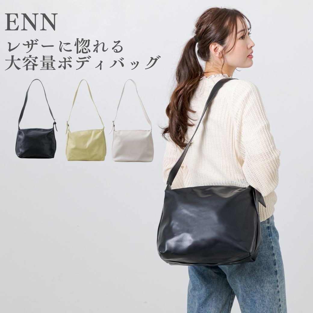 ボディバッグ レディース 軽量 レザー ショルダーバッグ 斜めがけ 大人