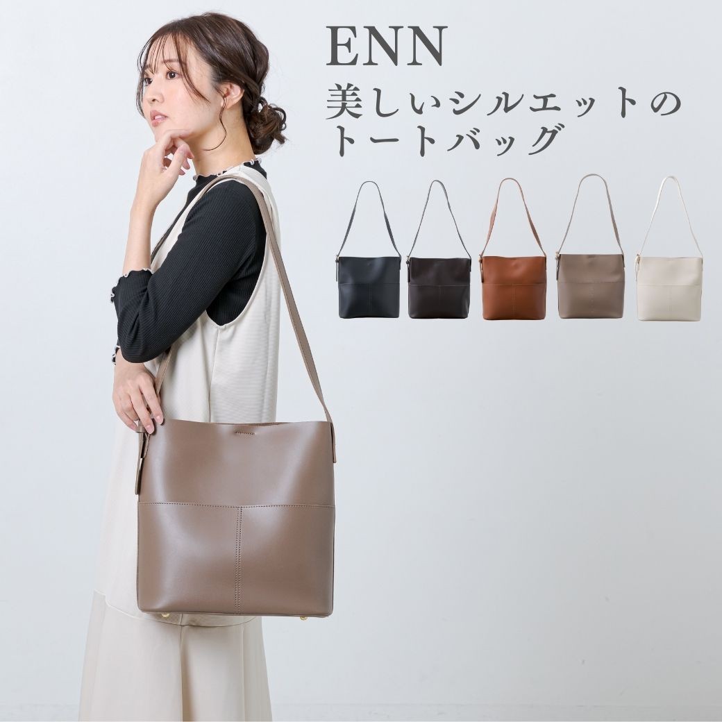 トートバッグ 肩掛け レディース 大きめ a4 通勤 通学 軽い ショルダー