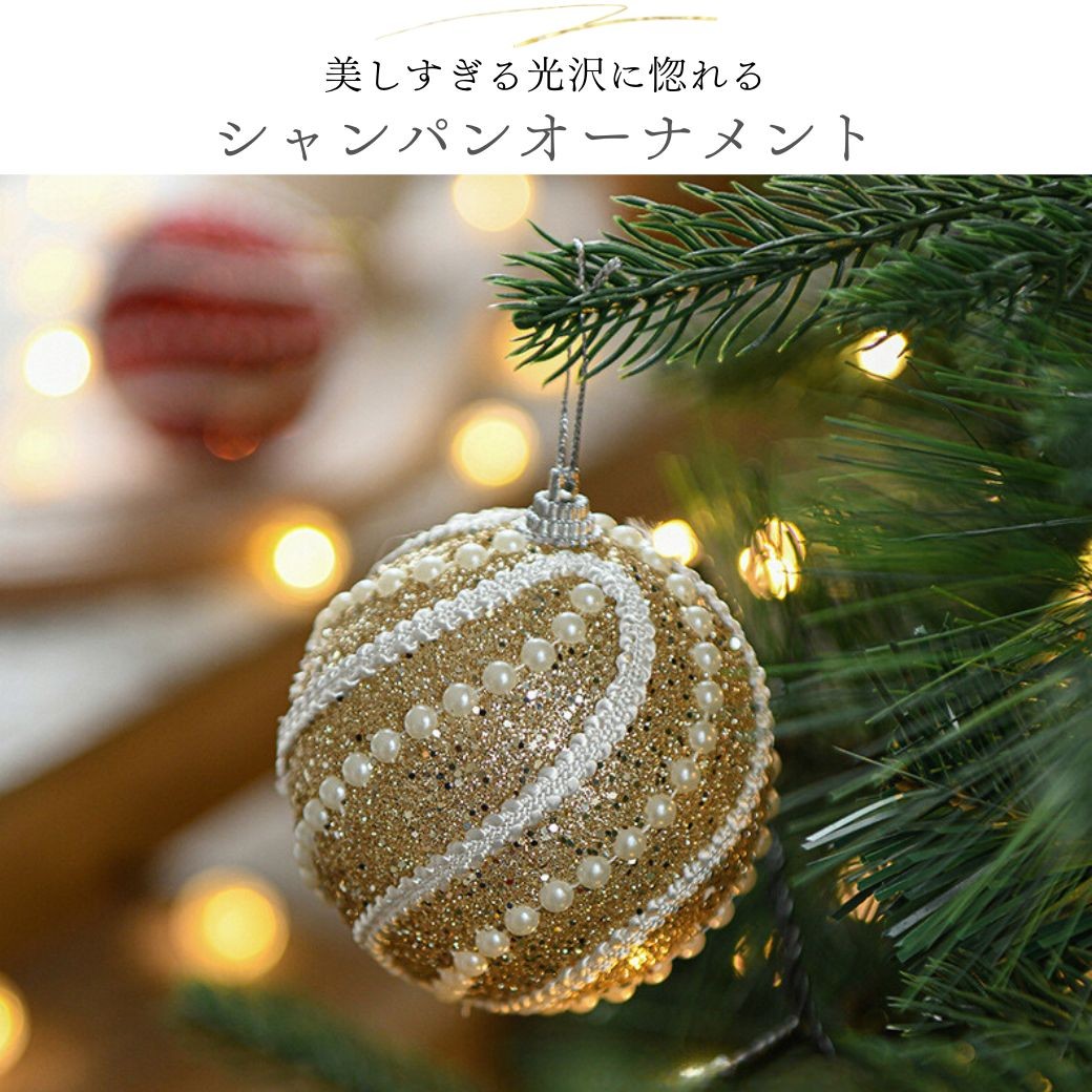 即日出荷 クリスマスツリー オーナメント ボール 3個セット 北欧