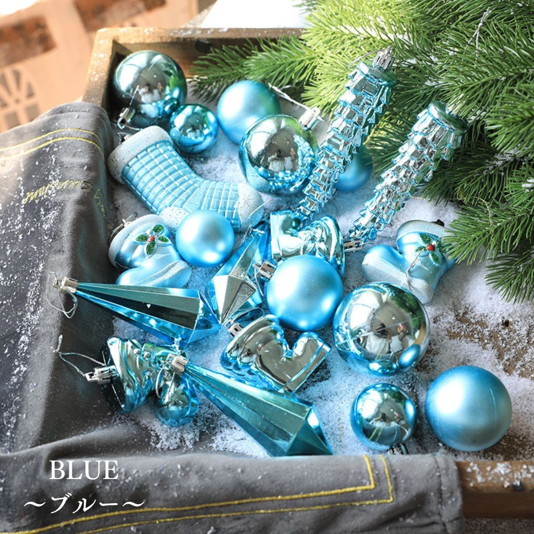 即納出荷 クリスマスツリー オーナメント 21個セット ボール 靴下 飾り