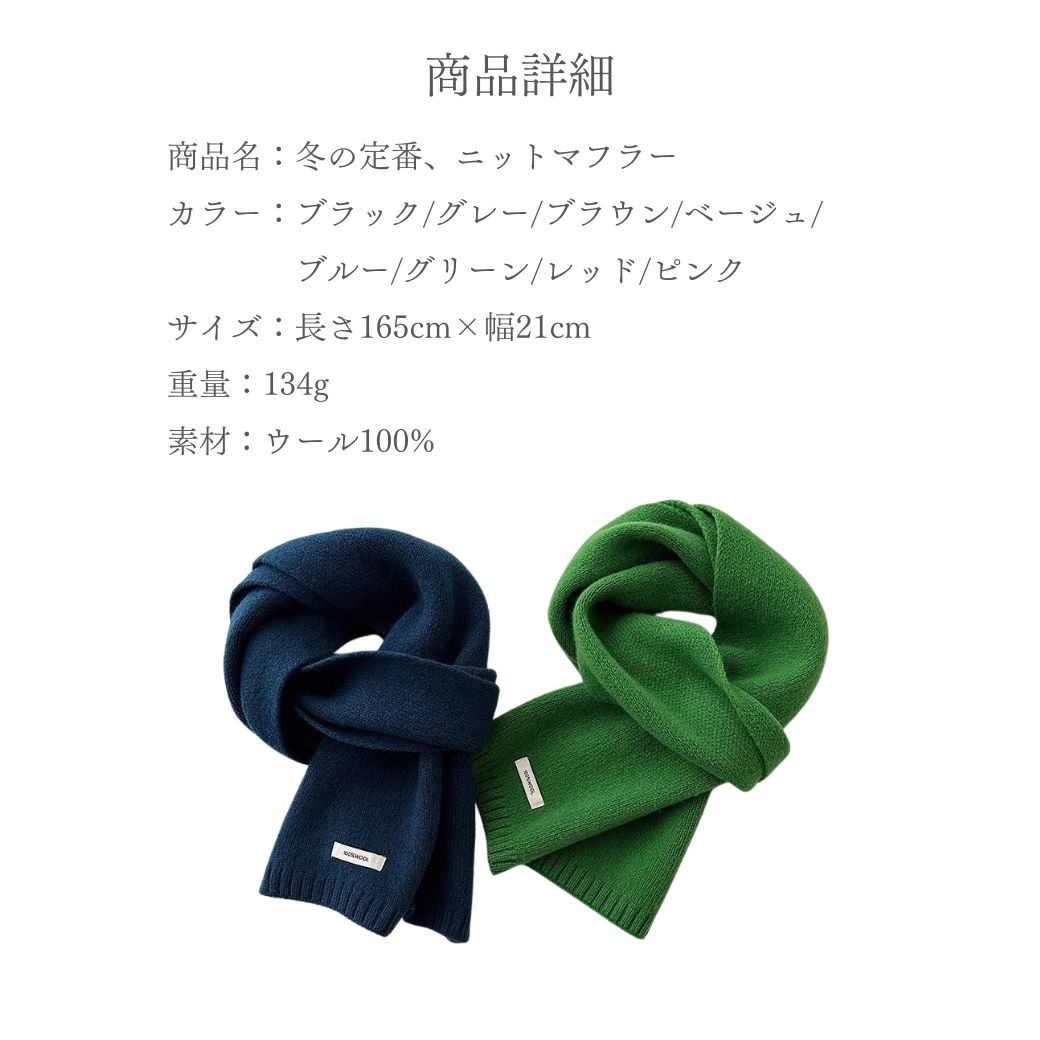 ニットマフラー ボリュームマフラー レディース 無地 フリンジ