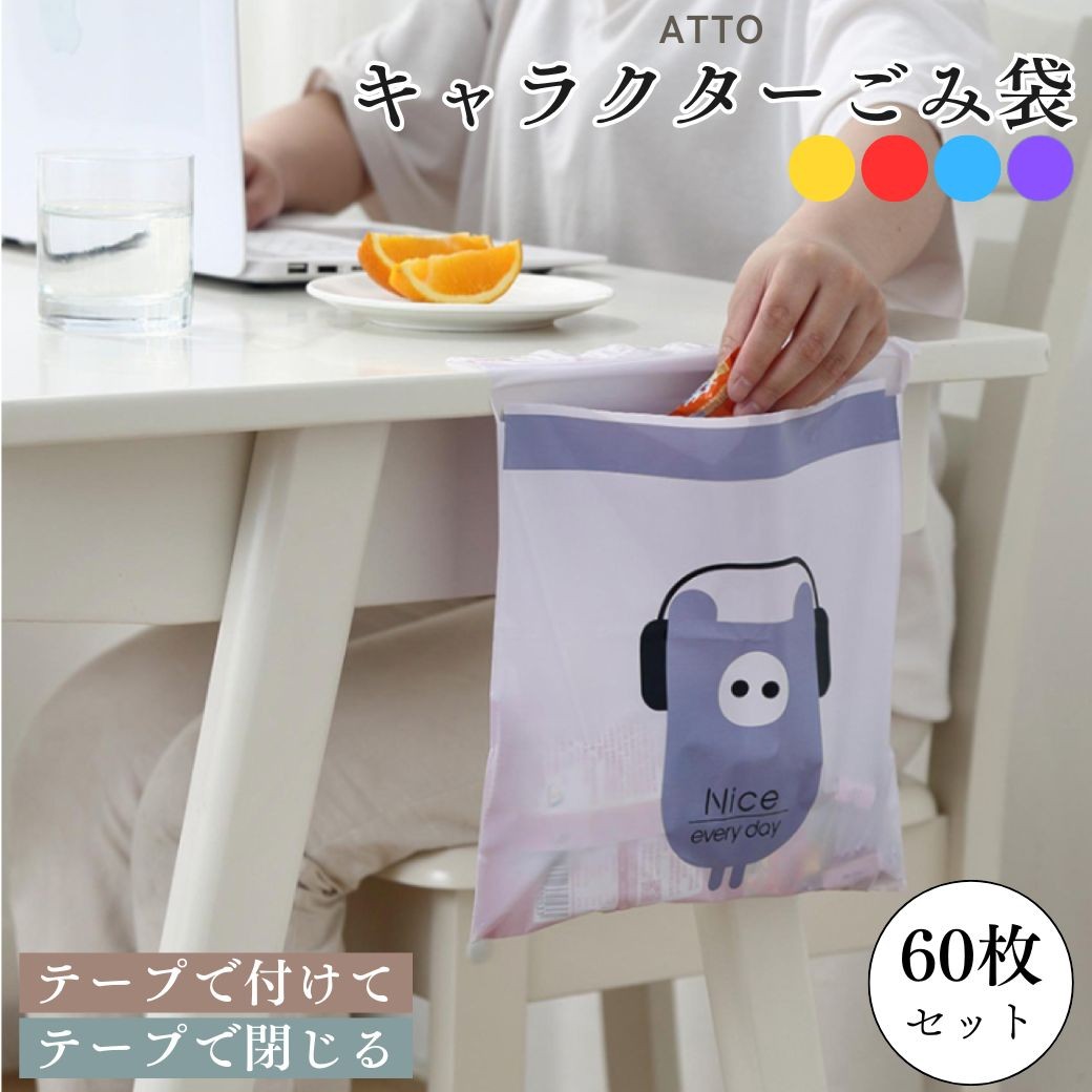 【90個】マスキングテープ まとめ売り／細幅たっぷり【ナチュラルキッチン他】 90個】マスキングテープ まとめ売り／細幅たっぷり【ナチュラル