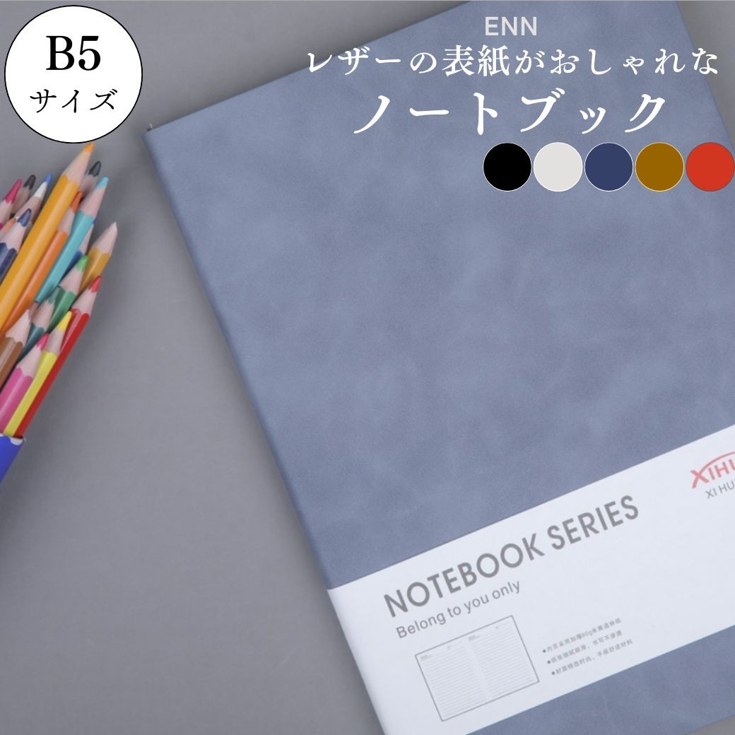 メモ帳紙もの袋大量ぼっくすB 80サイズ