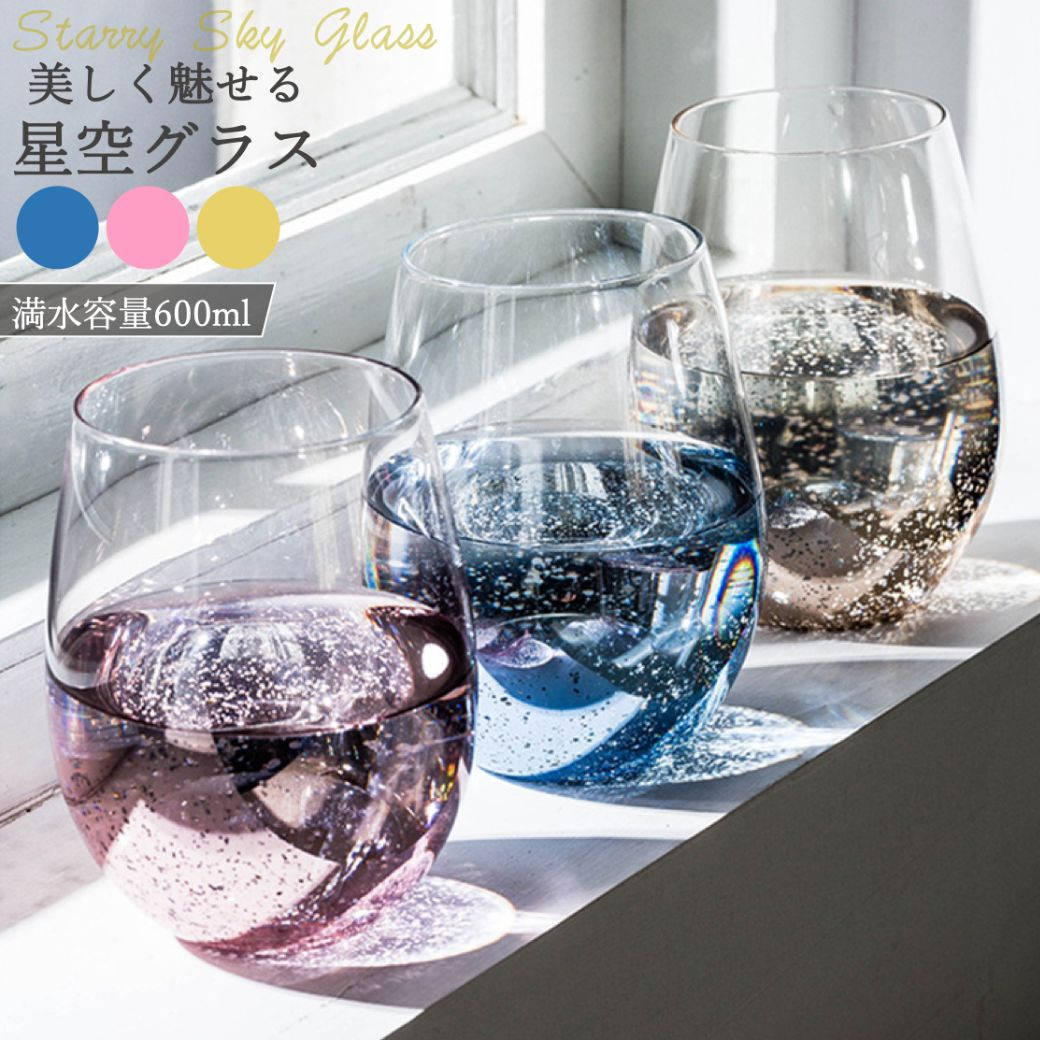 新品 ワイングラス お酒 お茶 ジュース コップ magnet_174842034900.jpg