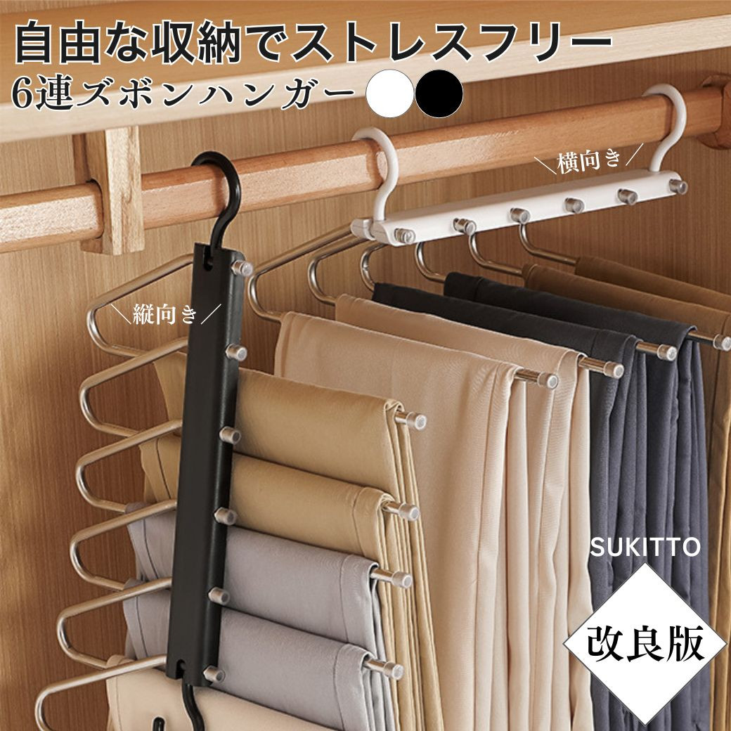 人気メーカー・ブランド magnet_174848175600.jpg 衣類ハンガー
