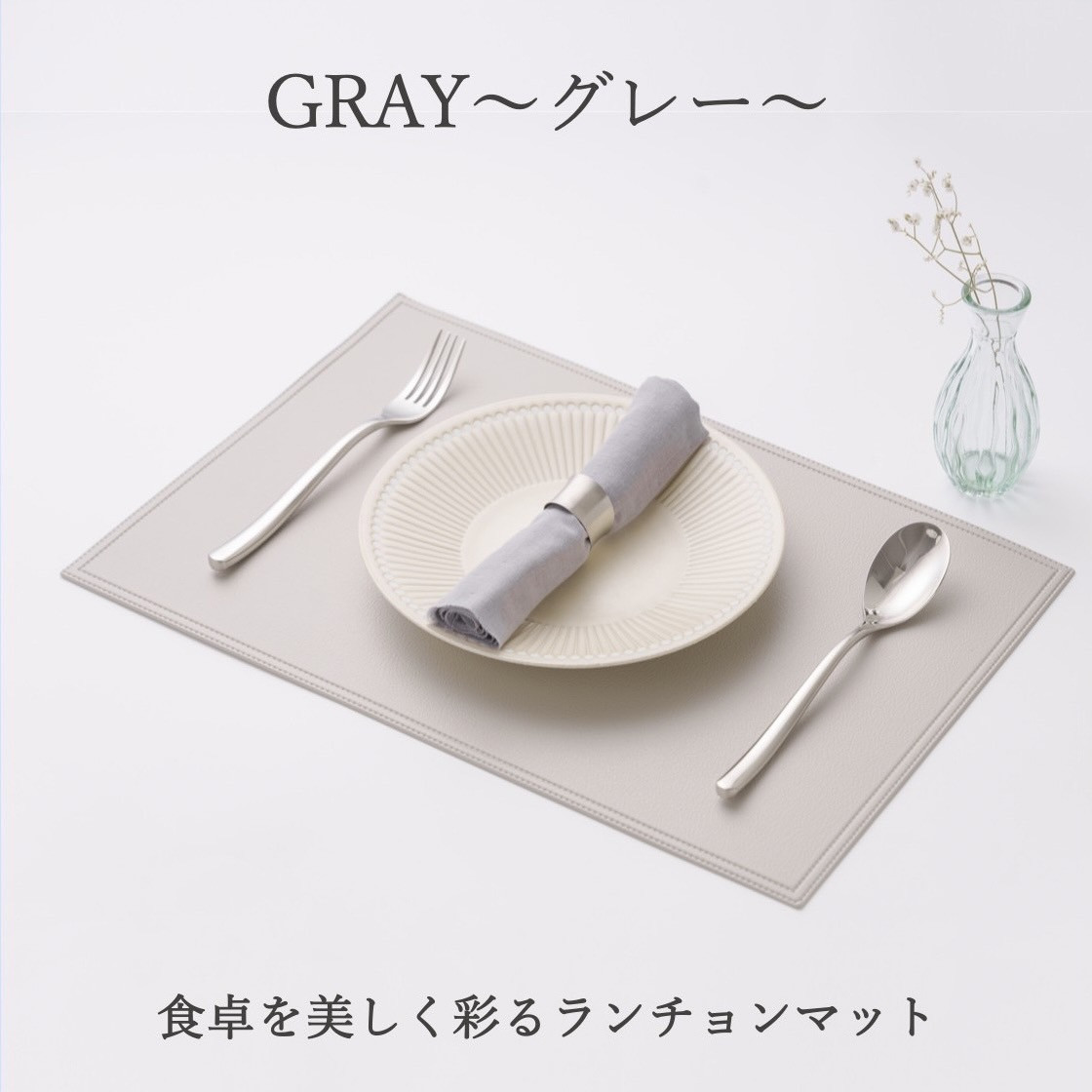 ランチョンマット コースター付き セット 撥水 北欧 おしゃれ 洗える