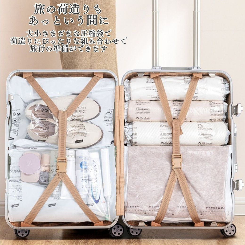 ⑨M45枚L45枚セット衣類圧縮袋 旅行用 掃除機不要 衣替え収納 防湿 防ダニ magnet_176845413107.jpg