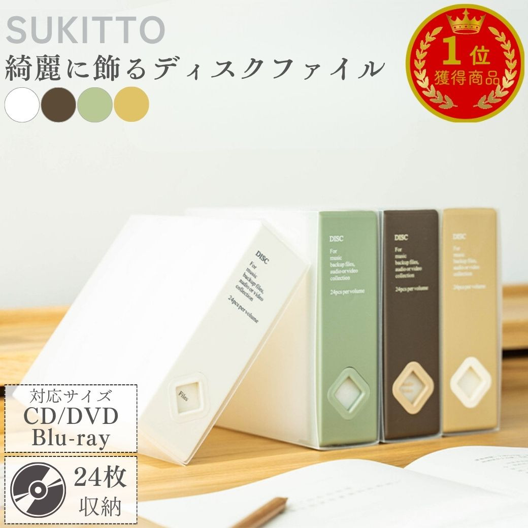 タイムセール価格】 dvdケース 24枚 収納 cdケース ブルーレイケース
