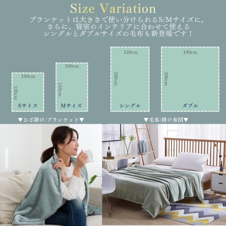 毛布 140×200 日本製 エリ付き 2枚合わせ アクリル毛布 シングル 140×200cm エリ付き
