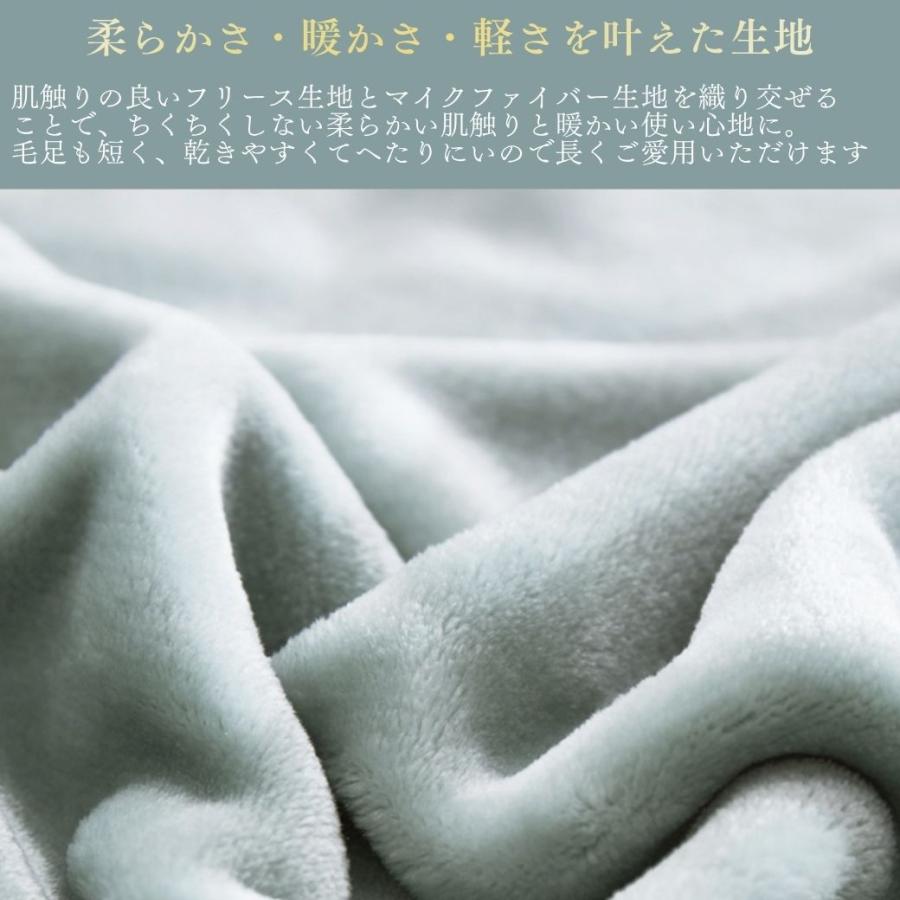 毛布 ダブル ふわとろ毛布 180×200 ブランケット 厚手 ふわふわ 暖かい