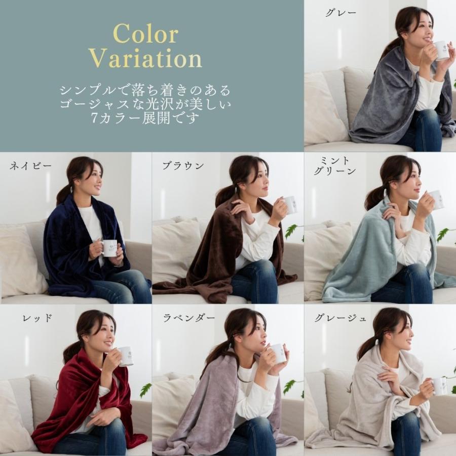 毛布 140×200 日本製 エリ付き 2枚合わせ アクリル毛布 シングル 140×200cm エリ付き