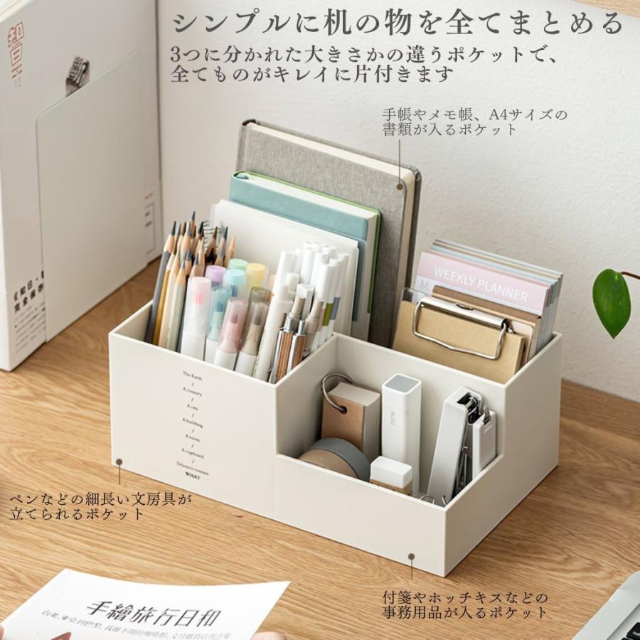 卓上収納ボックス ペン立て 大容量 おしゃれ 小物入れ 仕切り 北欧
