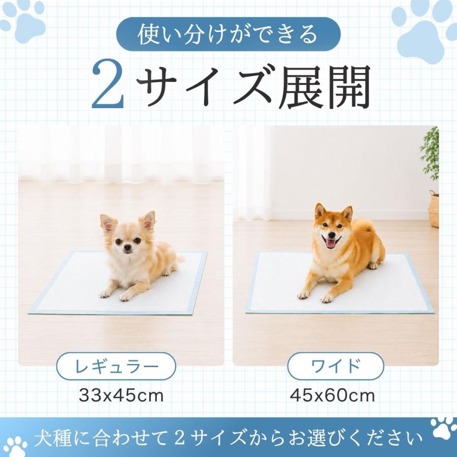 ペットシーツ 厚型 レギュラー 400枚 ワイド 20枚 超吸水 業務用 犬 猫