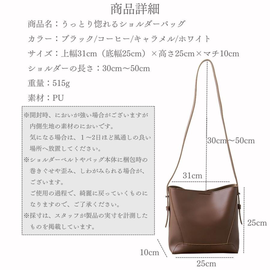 ショルダーバッグ レディース 斜め掛け 大人 軽い 60代 上品 ワン  