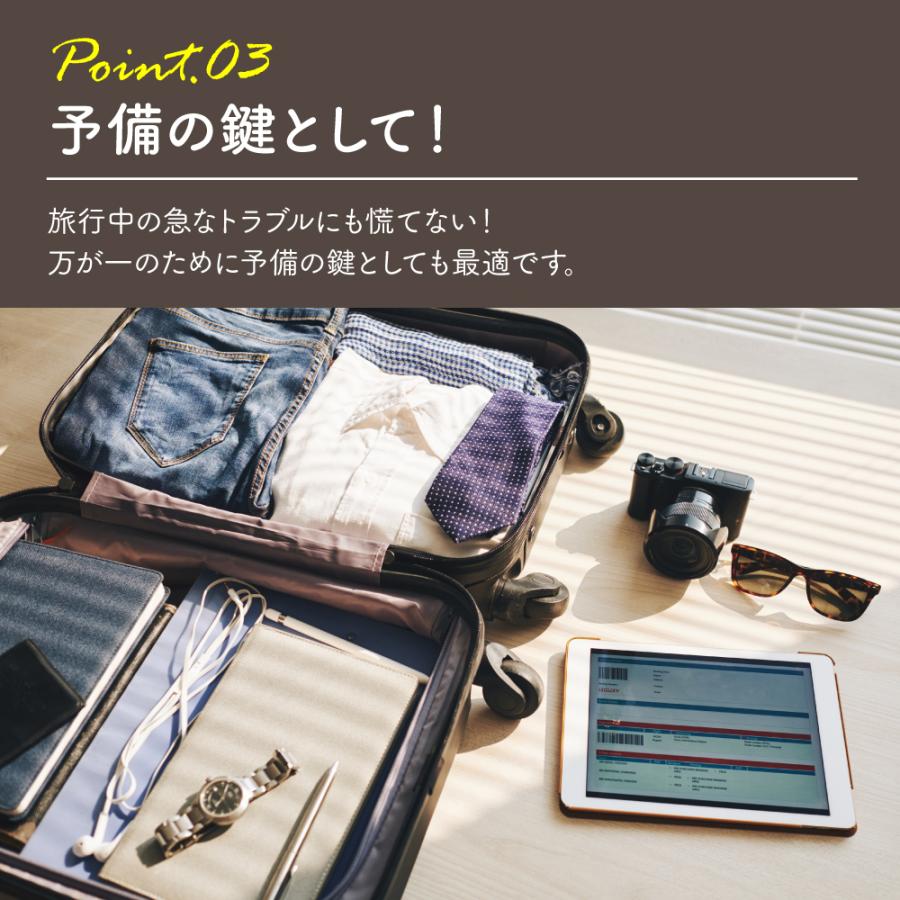 TSAロック 鍵 TSA002 TSA007 選べる マスターキー スーツケース 解錠
