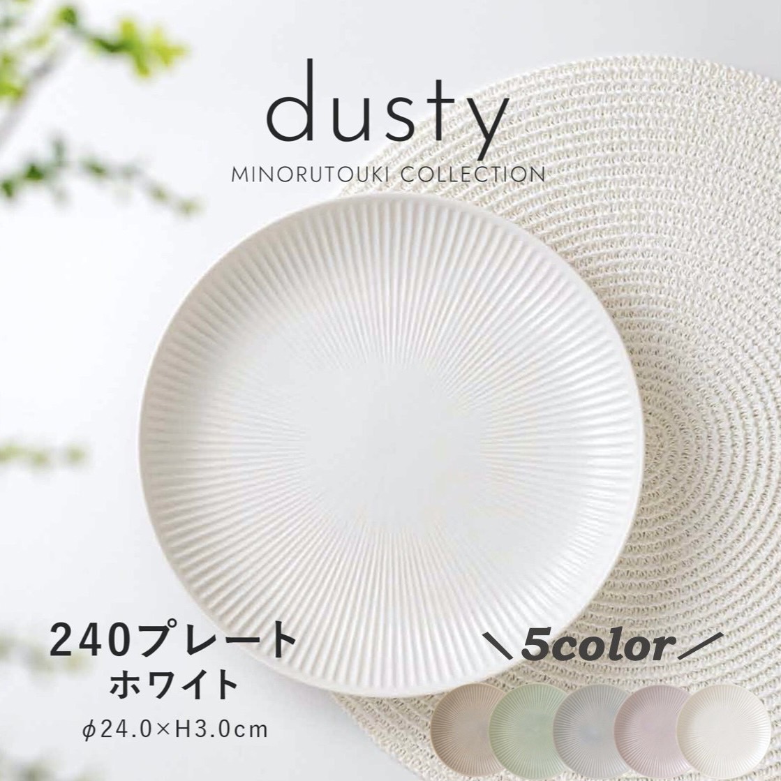 みのる陶器 dusty 大皿 おしゃれ 取り皿 パスタ皿 盛り付け皿 北欧 和食器 洋食器 美濃焼 ダスティ 24cm : mn-dt-pl-l :  リトルステップ - 通販 - Yahoo!ショッピング