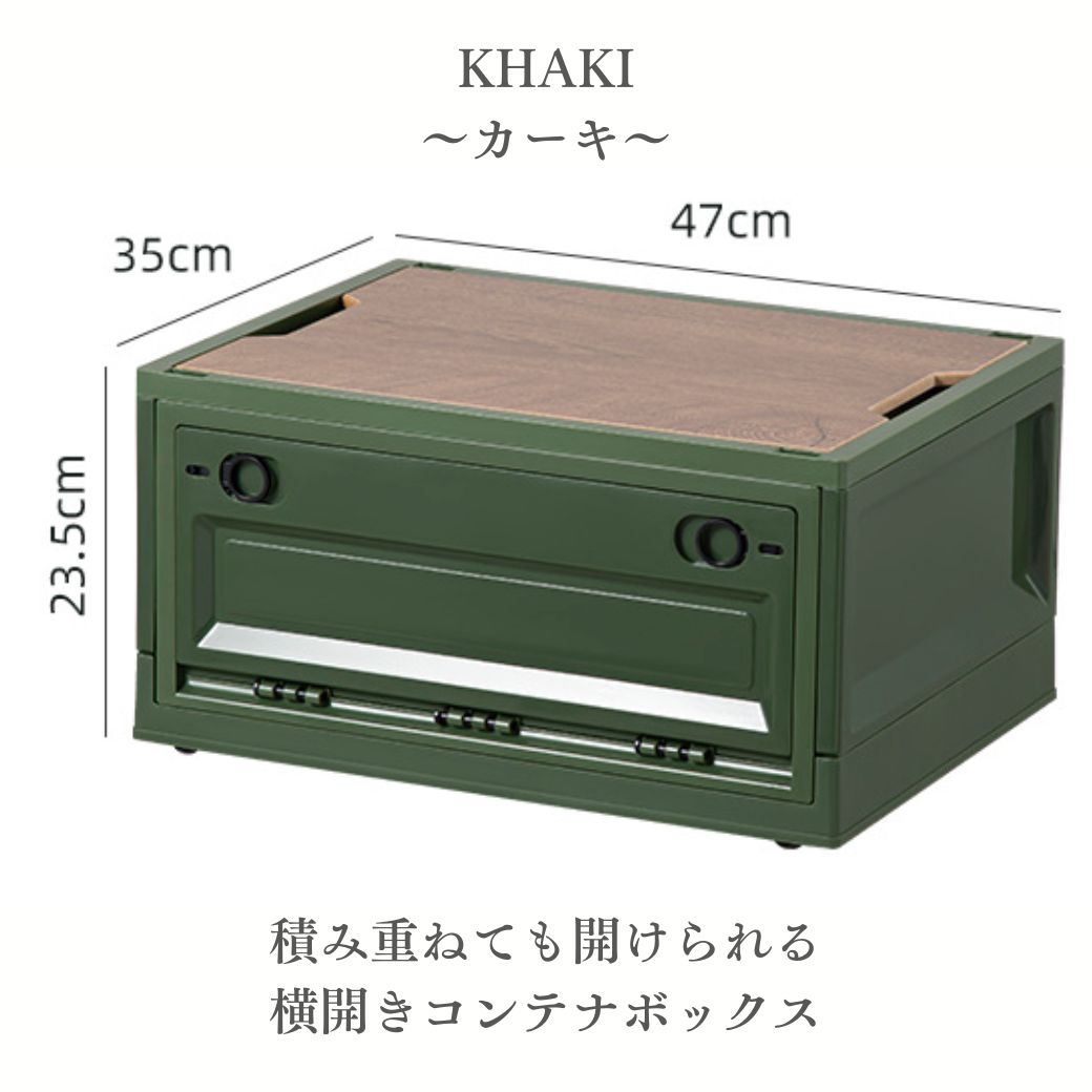 コンテナボックス 大型 収納 キャンプ 折りたたみ 屋外収納ボックス 屋外 防水 キャスター 前開き 横開き 蓋付き 防災 災害グッズ おしゃれ 35L |  | 03