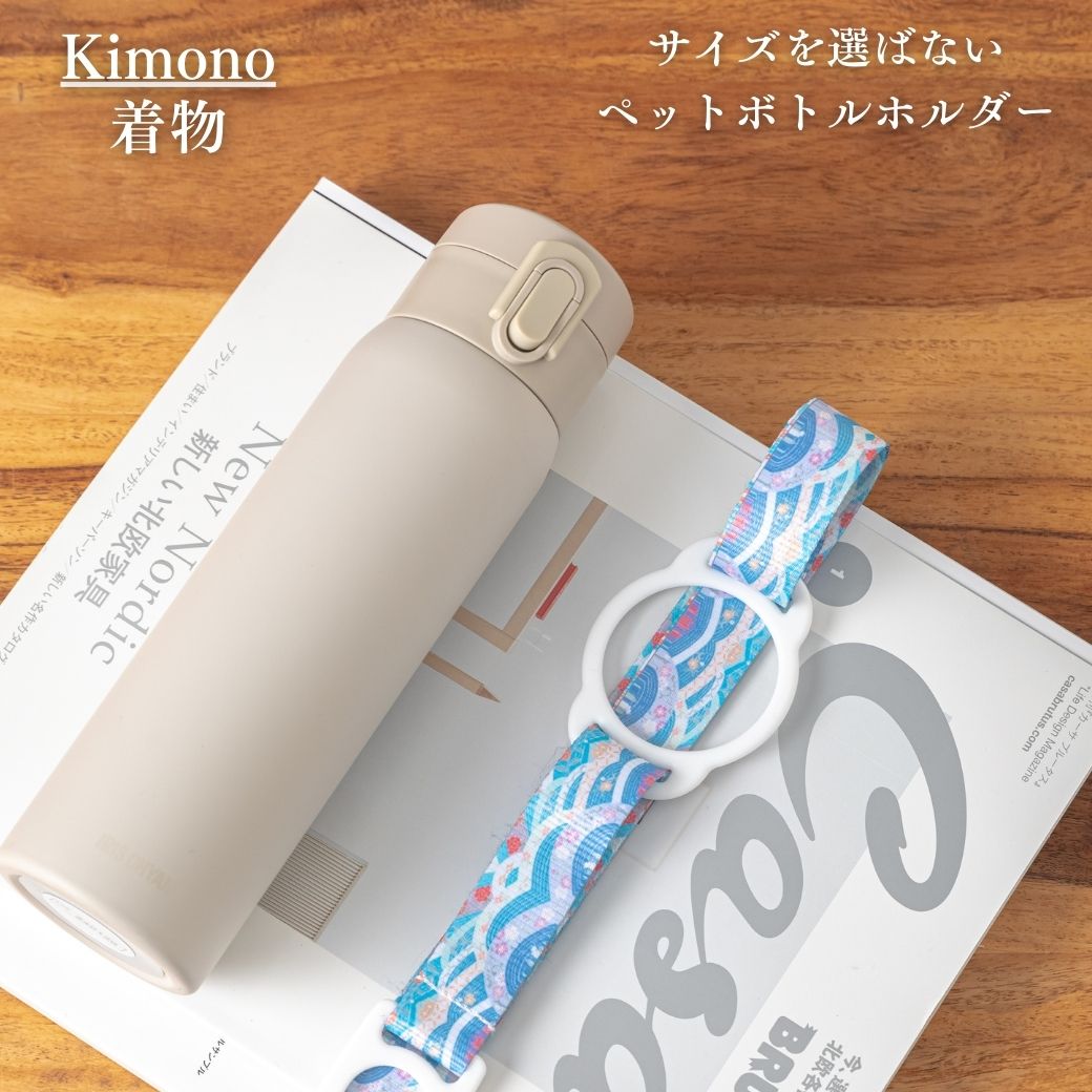 ペットボトルホルダー 水筒カバー 水筒ホルダー 肩掛け ショルダー 子供 大人 吊り下げ おしゃれ 可愛い 紐付き 調整 携帯 500ml |  | 17