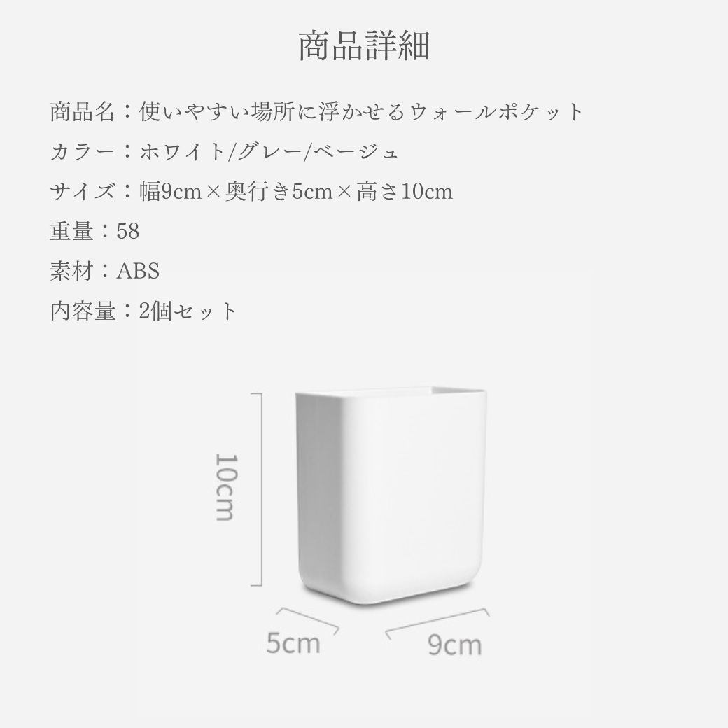 リモコン 収納 壁掛け リモコンラック リモコン入れ ボックス ホルダー ウォールポケット 北欧 おしゃれ かわいい スリム 小物入れ 2個セット SUKITTO 送料無料 |  | 12