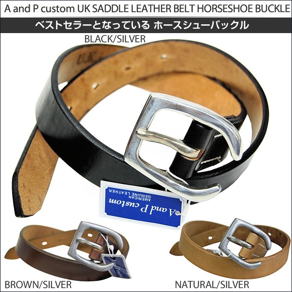 三児ママン　イギリス製PEWTER BUCKLE 革ベルト 三児ママン様専用 イギリス製PEWTER BUCKLE 革ベルト