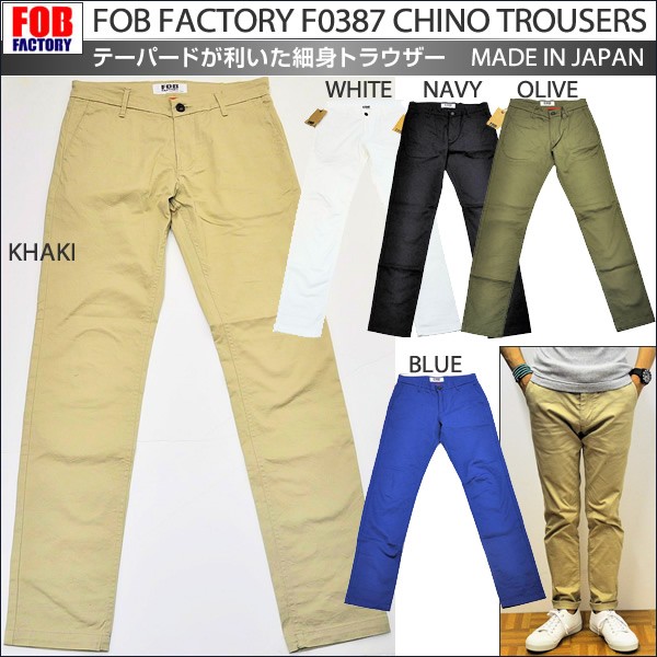 GWセール 未使用 FOB FACTORY ヘリンボーン トラウザー L GWセール 未使用 FOB FACTORY ヘリンボーン トラウザー L（エフ