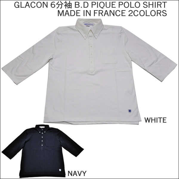 ラコステ フランス製 LACOSTE ポロシャツ L1212L : Little