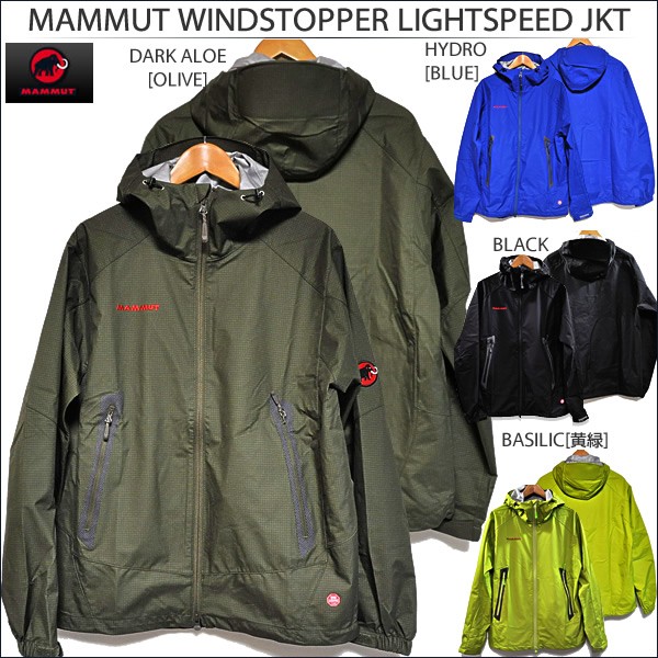 【送料無料】MAMMUT[マムート]GORE-TEX WINDSTOPPER LIGHTSPEED JACKET[ウィンドストッパー ライトスピード  ジャケット]【ZZ】