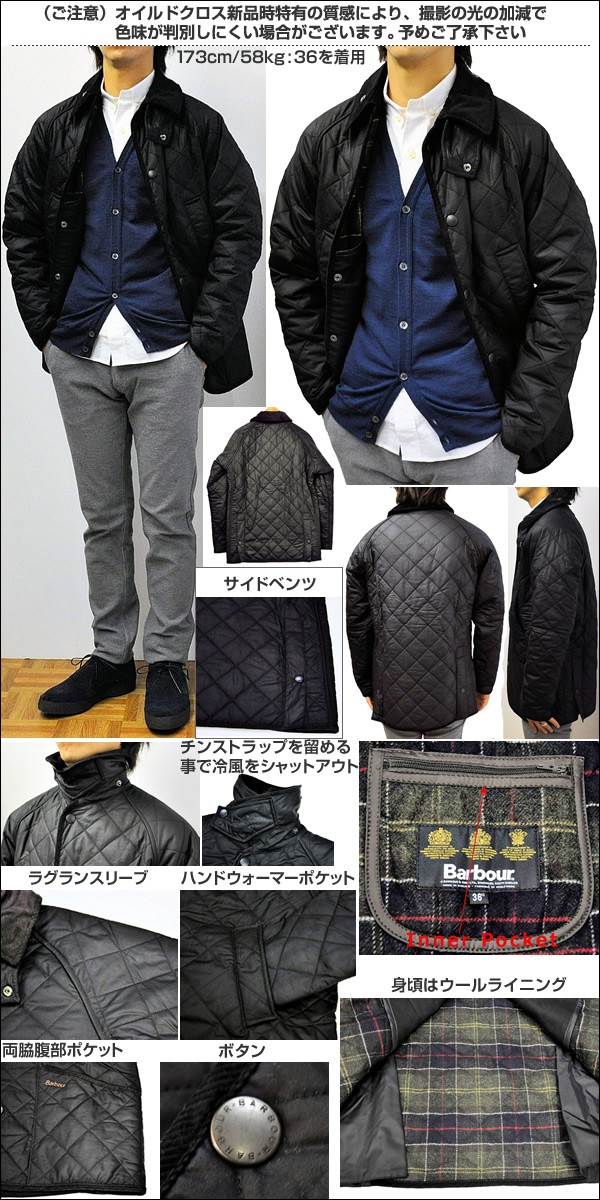 バブアー キルティング ビデイル ワックスコットン BARBOUR BEDALE QUILT WAX MQU0564 : mqu0564 :  Little Treasure - 通販 - Yahoo!ショッピング