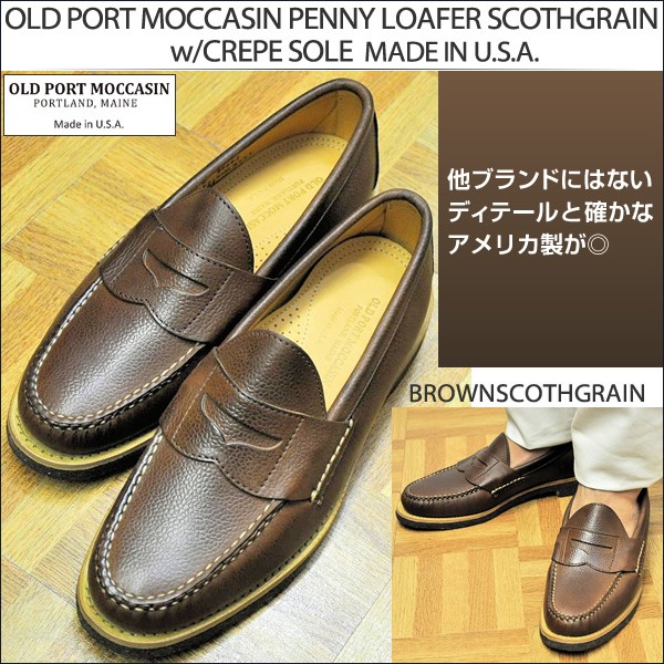 GRENFELL ステンカラーコート メンズ グレンフェル REDBRIDGE