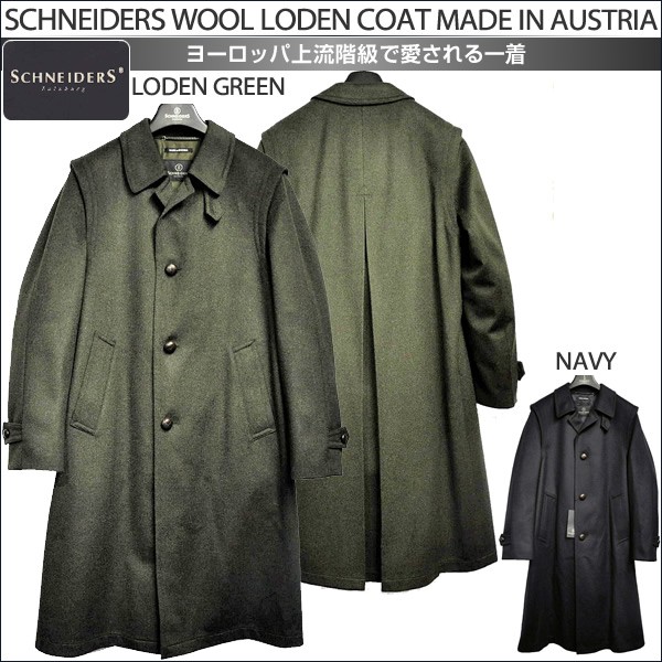 シュナイダーローデンコートショート SCHNEIDERS WOOL LODEN COAT SHORT : sd-lcshort : Little  Treasure - 通販 - Yahoo!ショッピング