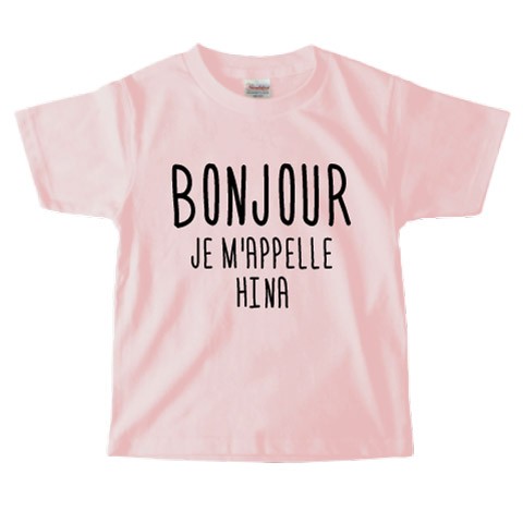 お名前入り ボンジュール/BONJOUR Tシャツ キッズ サイズ おしゃれな名入れ子供服 |  | 03
