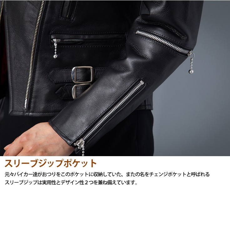 ulcolow ライダースジャケット　牛革 kisfjkw-n0107_1_5th.jpg?0509