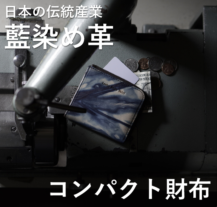 Leather studio Third 本革 L字ファスナー財布 (レジェ) 男女