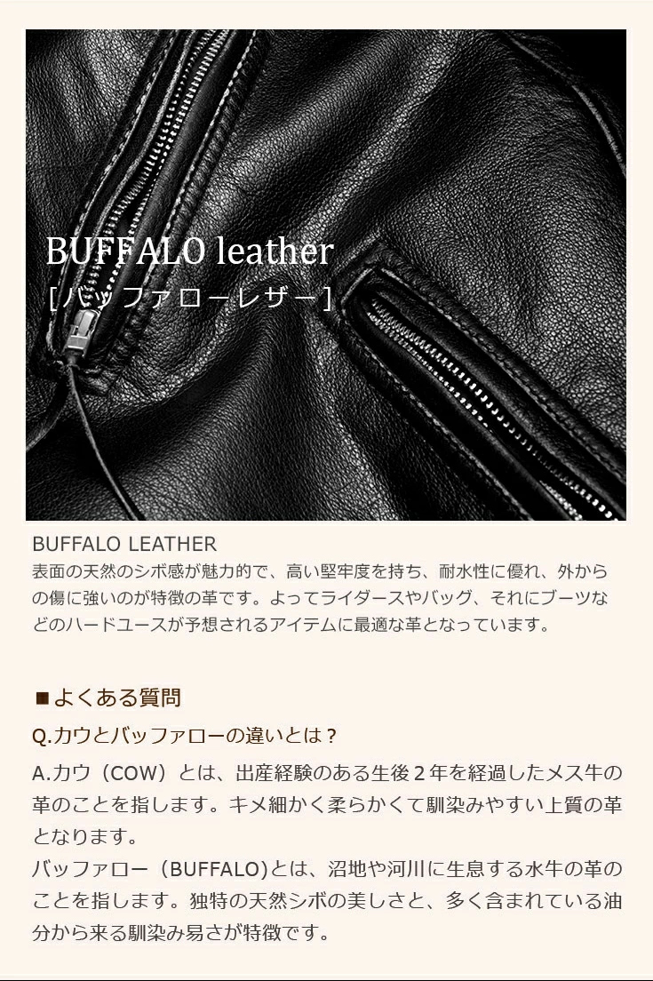 Horn Works 本革 ハイネックシングルライダースジャケット