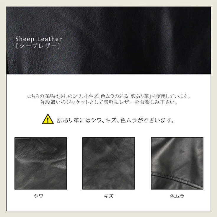 LIUGOO ZERO WASTE 本革 シングルライダースジャケット レディース