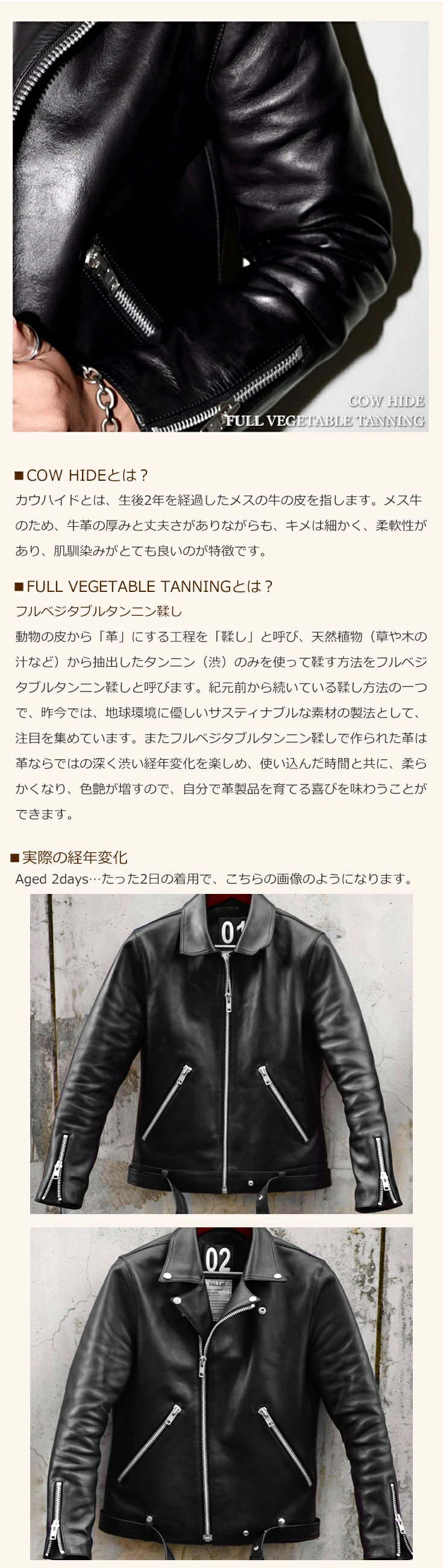 VALLET 本革 ダブルライダースジャケット メンズ ヴァレット