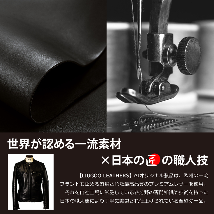 Liugoo Leathers 本革 高機能防寒仕様シングルライダースジャケット メンズ リューグーレザーズ SRSCW01C レザージャケット  バイカージャケット : pptmjks-n0001-bk01 : 本革レザージャケットのリューグー - 通販 - Yahoo!ショッピング