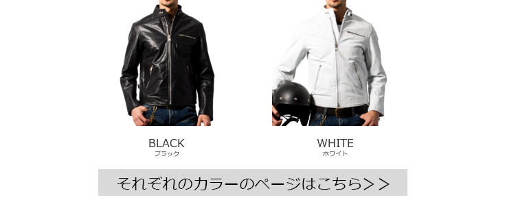 Horn Works 本革 メッシュレザー シングルライダースジャケット Horn Works 本革 メッシュレザー シングルライダースジャケット
