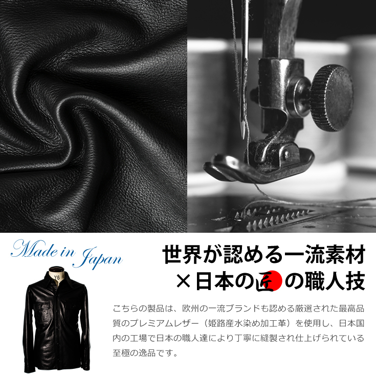 楽天市場】Horn Works 本革 レザーシャツ メンズ ホーンワークス